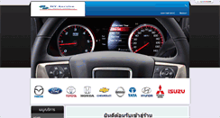 Desktop Screenshot of ny-service.com